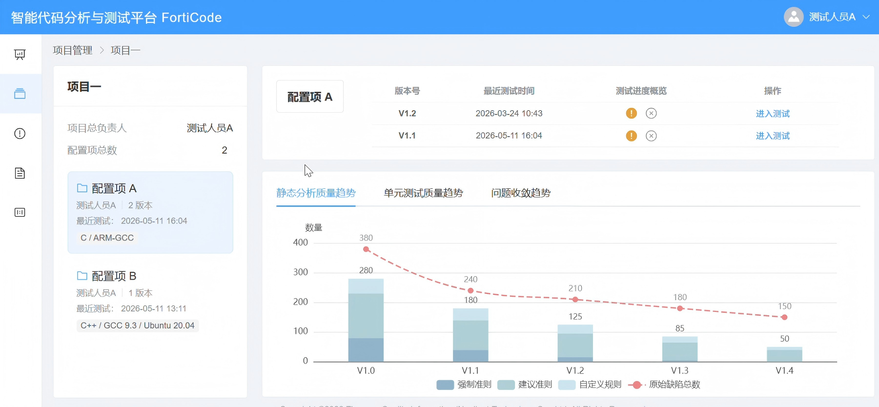 泉州市目标码溯源工具嵌入式软件自动化测试 - 厂家
