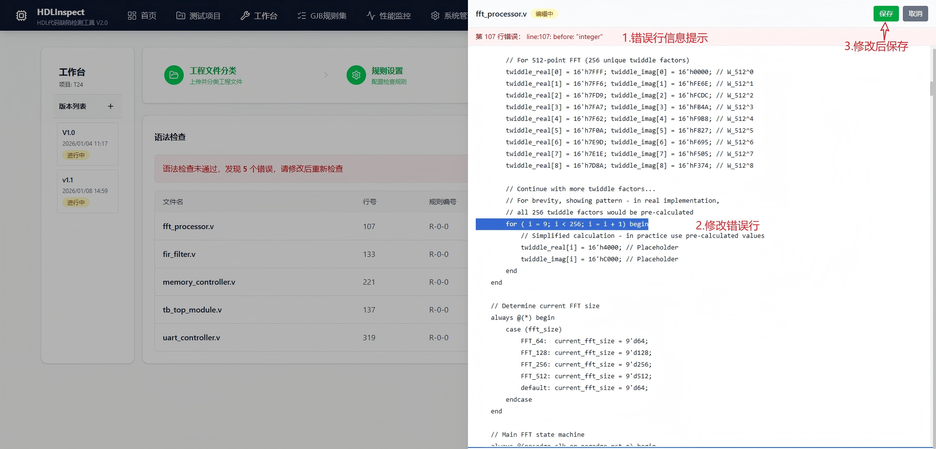 泉州市目标码符号执行分析信息化软件自动化测试 - 排名